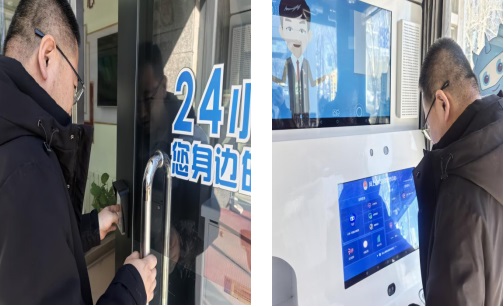 小律助力公共法律服务24小时“不打烊” 小律助力公共法律服务24小时“不打烊”