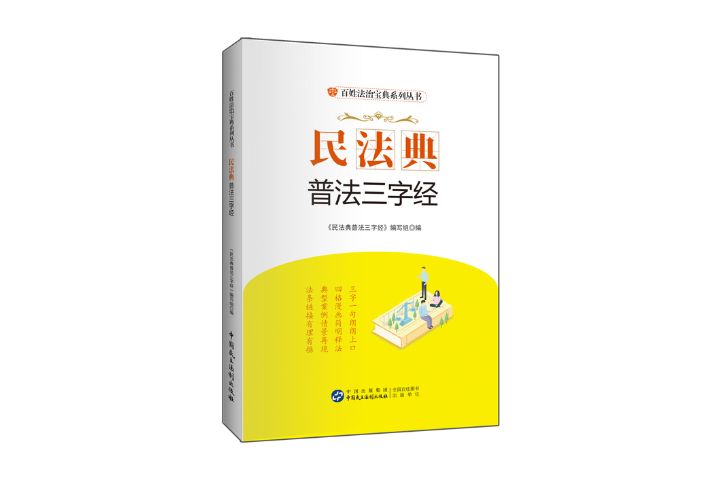集团网站 (13).jpg