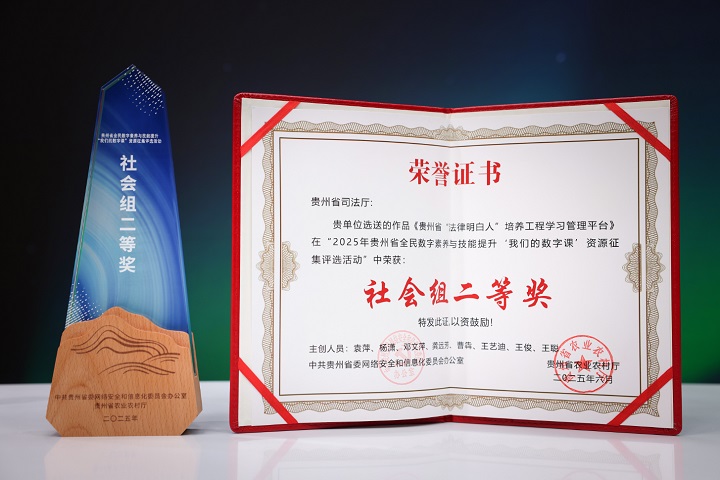 微信图片_20250707111851.jpg