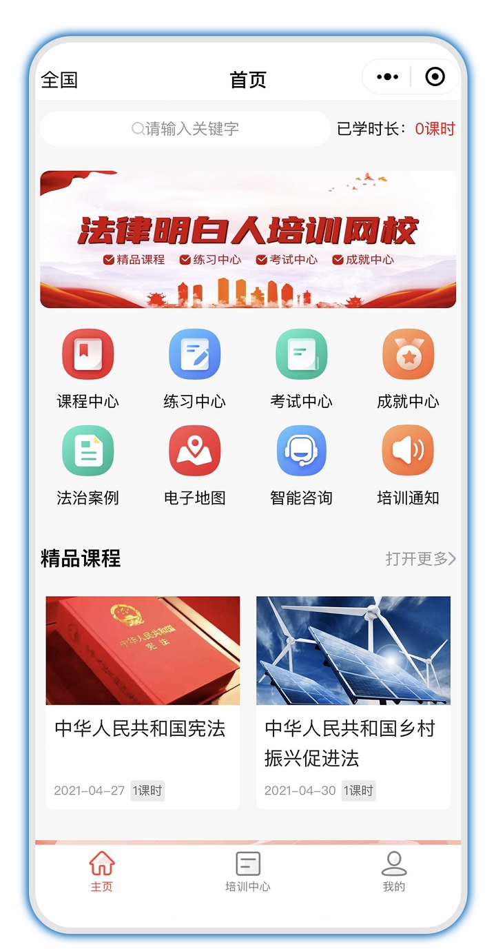 网校1.jpg
