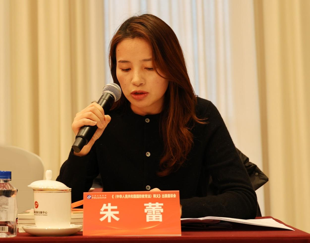 《〈中华人民共和国国防教育法〉释义》出版座谈会在京举行